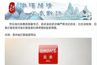 江南游戏论坛app截图2